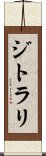 Zitlali Scroll