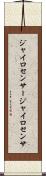 ジャイロセンサー Scroll