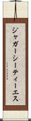 ジャガーシーティーエス Scroll