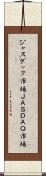 ジャスダック市場 Scroll