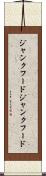 ジャンクフード Scroll