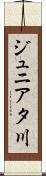 ジュニアタ川 Scroll