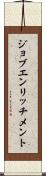 ジョブエンリッチメント Scroll