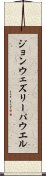 ジョンウェズリーパウエル Scroll