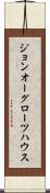 ジョンオーグローツハウス Scroll