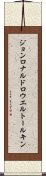 ジョンロナルドロウエルトールキン Scroll