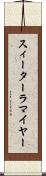 スィーターラマイヤー Scroll