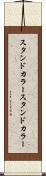 スタンドカラー Scroll