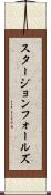 スタージョンフォールズ Scroll