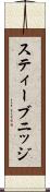 スティーブニッジ Scroll