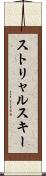 ストリャルスキー Scroll
