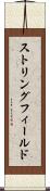 ストリングフィールド Scroll
