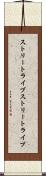 ストリートライブ Scroll