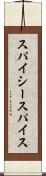 スパイシー・スパイス Scroll