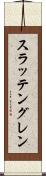 Slattengren Scroll