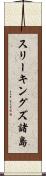 スリーキングズ諸島 Scroll