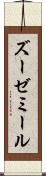ズーゼミール Scroll