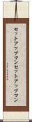 セットアップマン Scroll