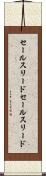 セールスリード Scroll