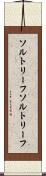 ソルトリーフ Scroll