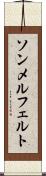ソンメルフェルト Scroll