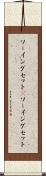 ソーイングセット(P) Scroll