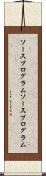 ソースプログラム Scroll