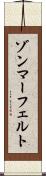 ゾンマーフェルト Scroll