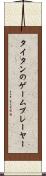 タイタンのゲームプレーヤー Scroll