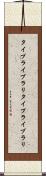 タイプライブラリ Scroll