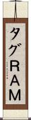 タグＲＡＭ Scroll