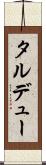 タルデュー Scroll