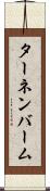 ターネンバーム Scroll