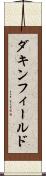 ダキンフィールド Scroll