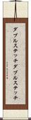 ダブルステッチ Scroll