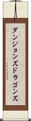 ダンジョンズ＆ドラゴンズ Scroll