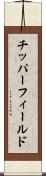 チッパーフィールド Scroll