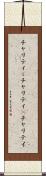 チャリティー Scroll