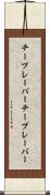 チープレーバー Scroll