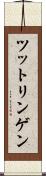 ツットリンゲン Scroll