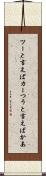 ツーと言えばカー Scroll