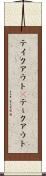 テイクアウト(P) Scroll