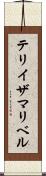 Teresa Maribel Scroll