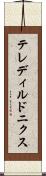 テレディルドニクス Scroll