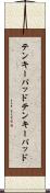 テンキーパッド Scroll