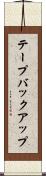 テープバックアップ Scroll