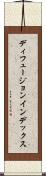 ディフュージョンインデックス Scroll
