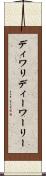 ディワリ Scroll