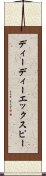 ディーディーエックスピー Scroll