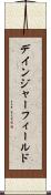 デインジャーフィールド Scroll